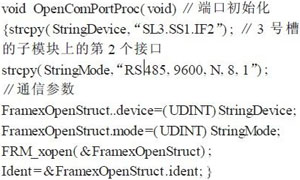 һ�ֻ���PCC��ˮ��վ��������ϵͳ���