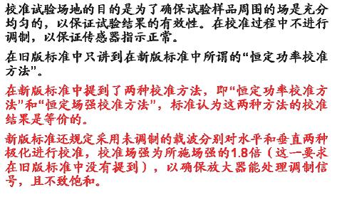 ���鳡�ص�У׼