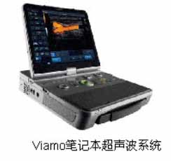 Viamo超声波成像系统(东芝)